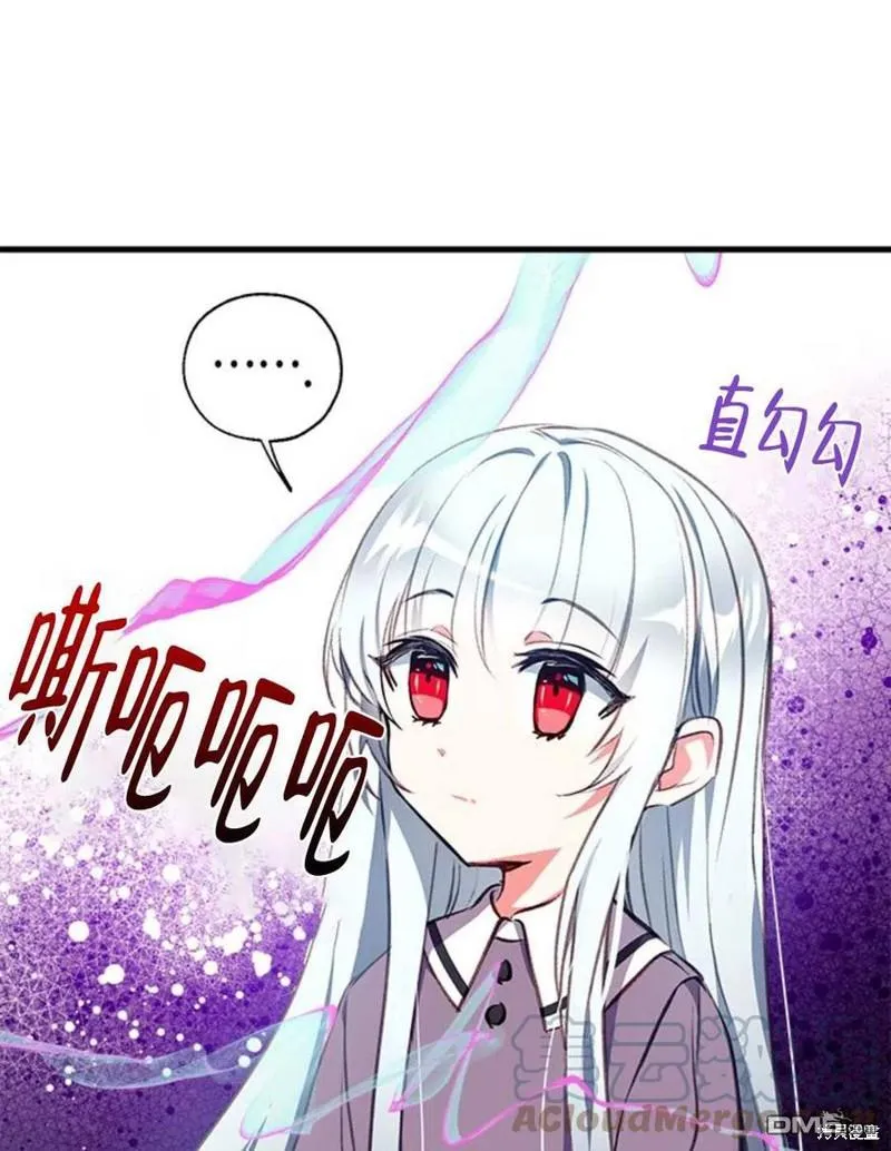 8.利用家教老师 第49页