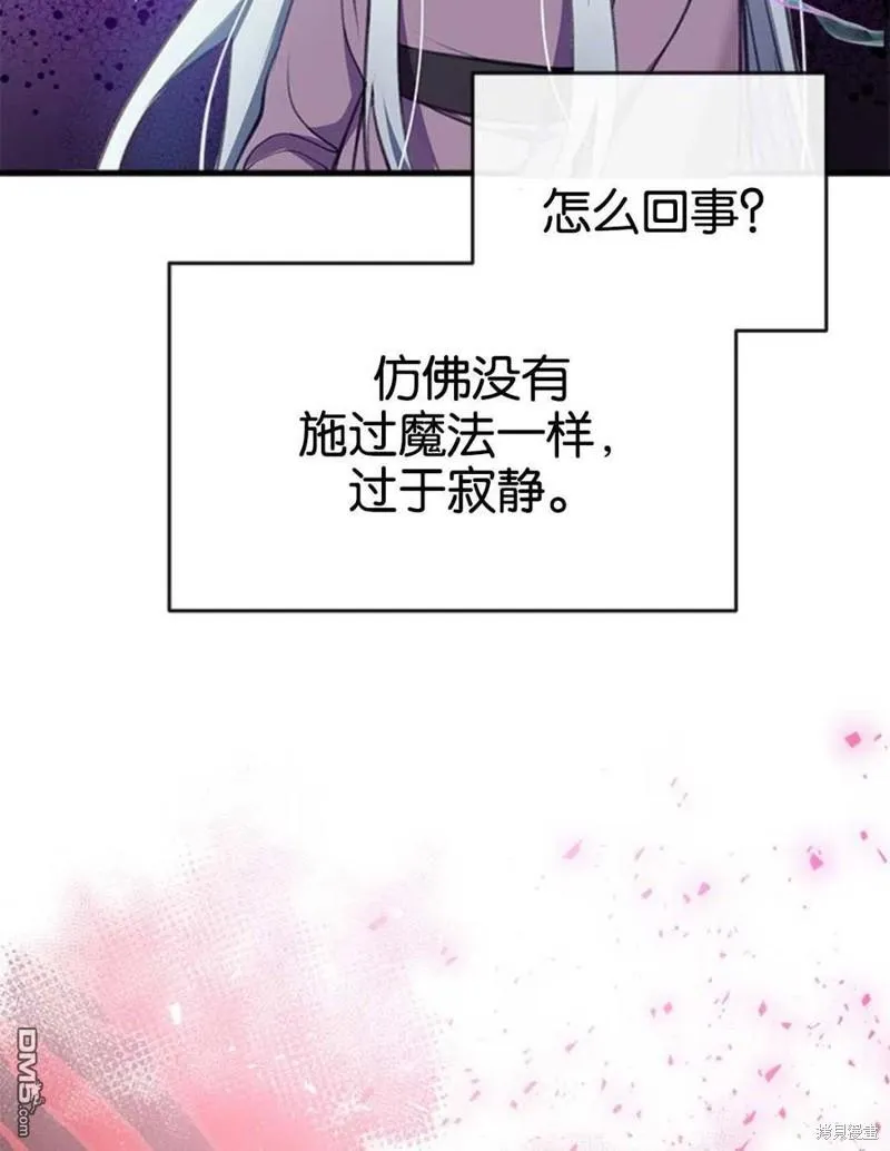 8.利用家教老师 第50页