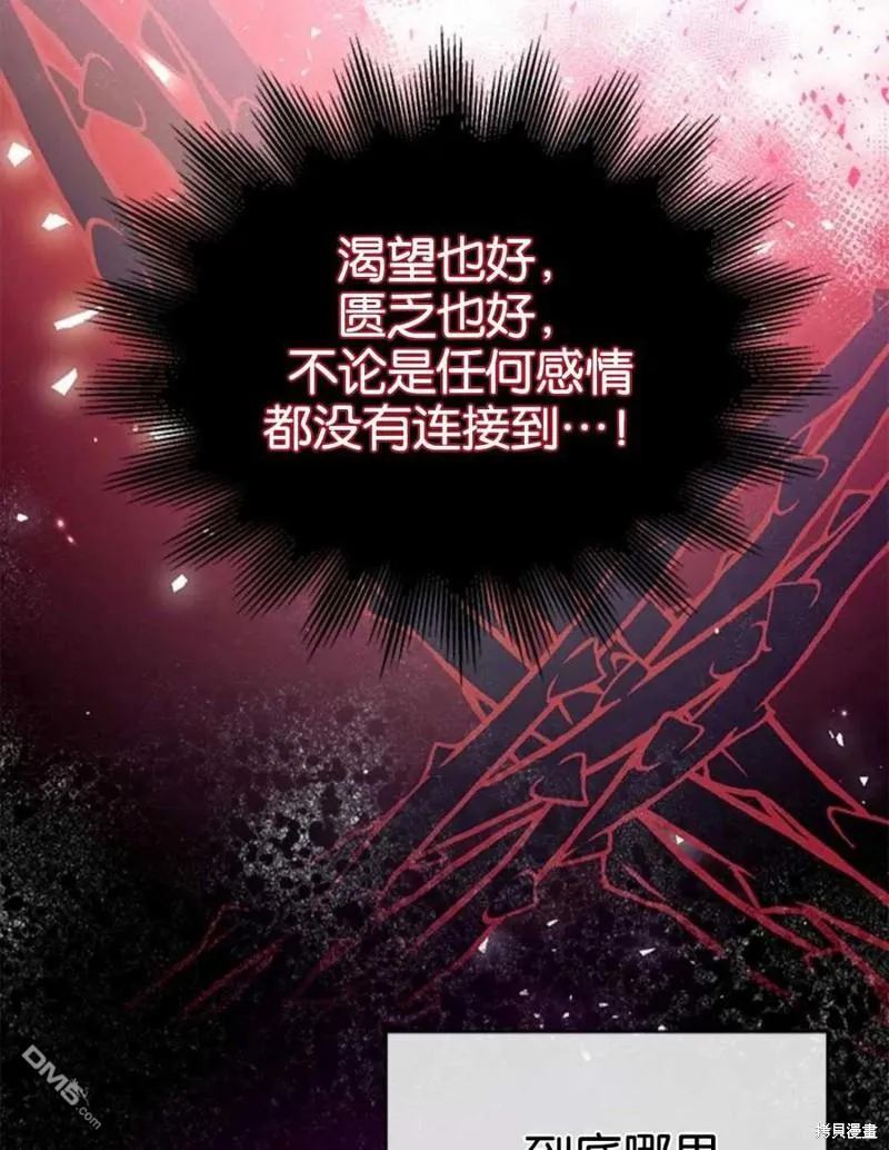 8.利用家教老师 第51页