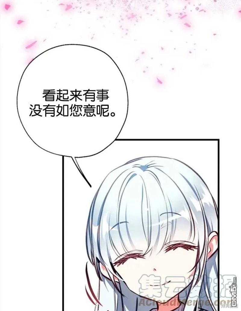 8.利用家教老师 第53页