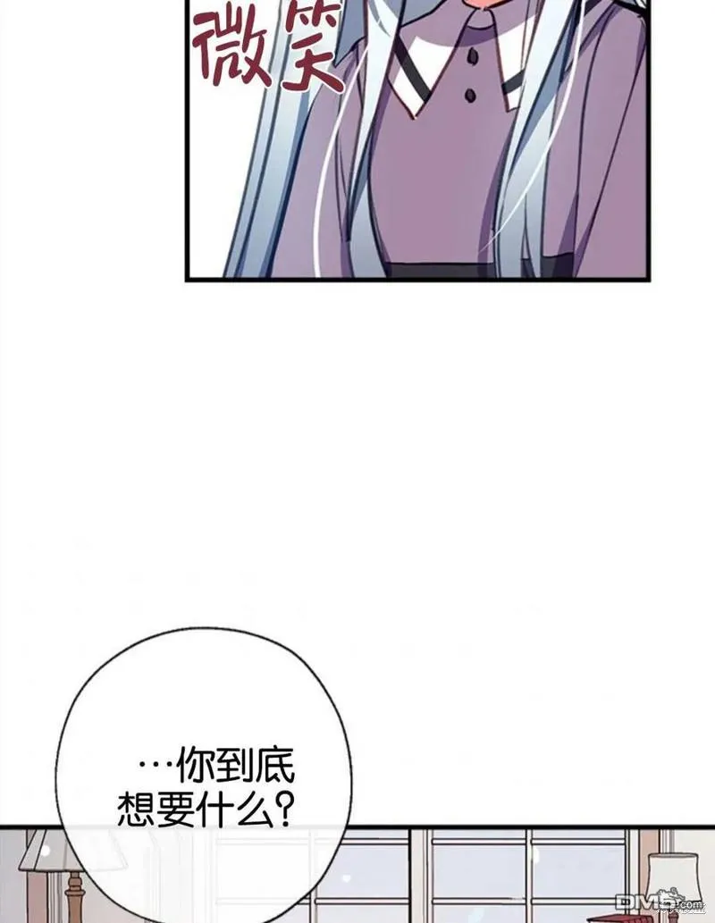 8.利用家教老师 第54页