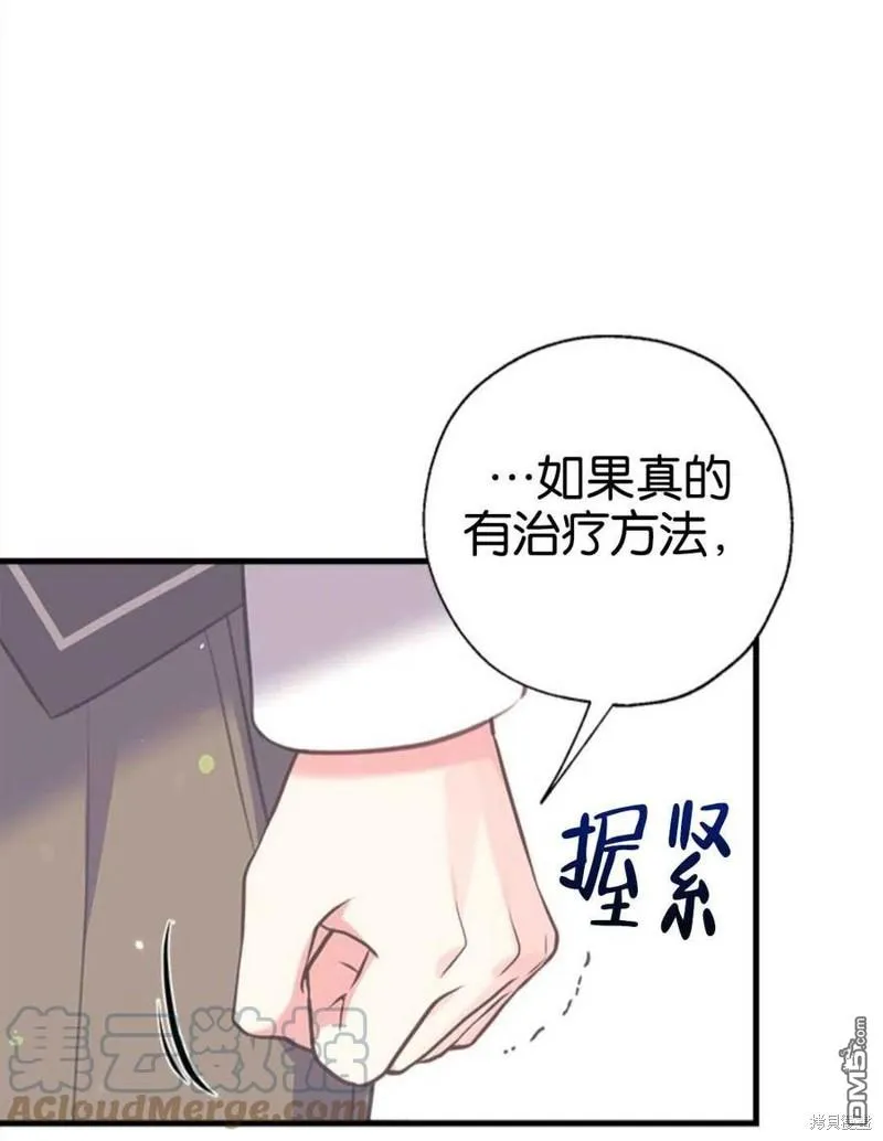 8.利用家教老师 第57页