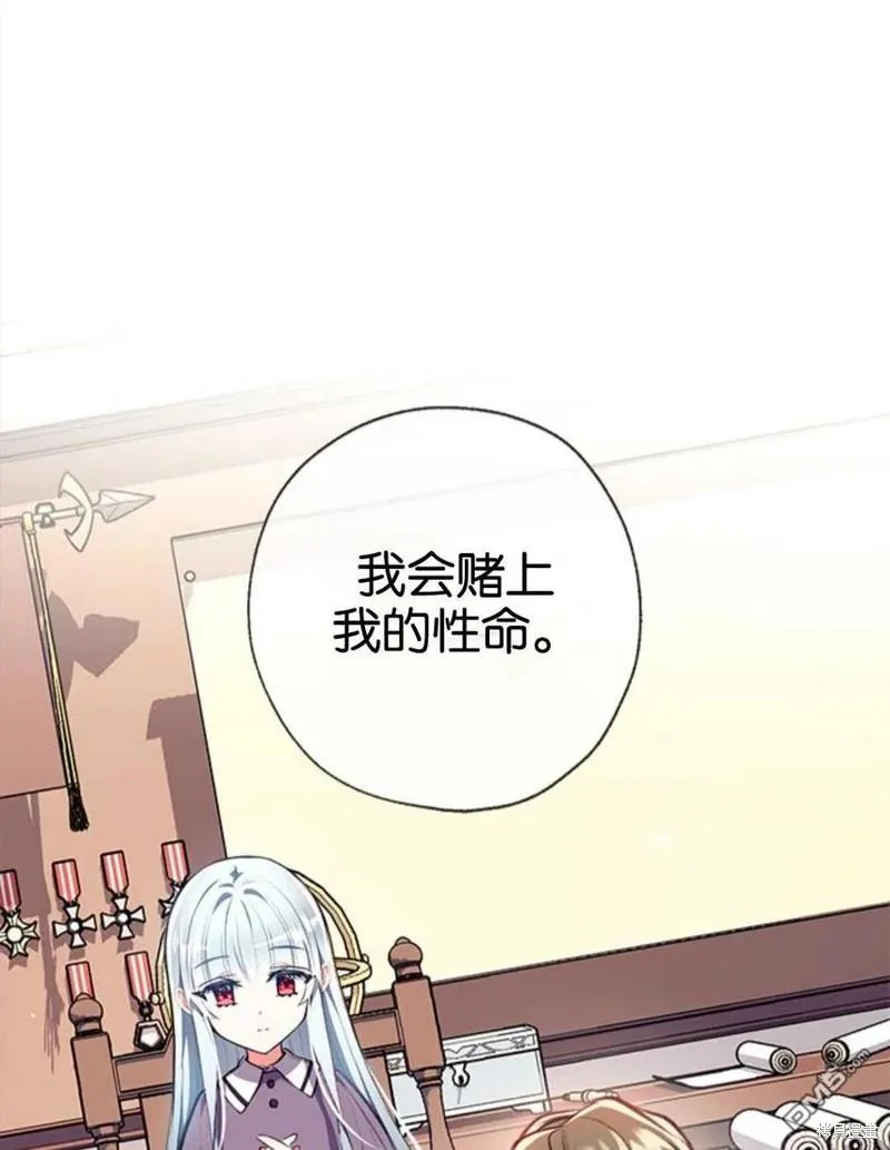 8.利用家教老师 第58页