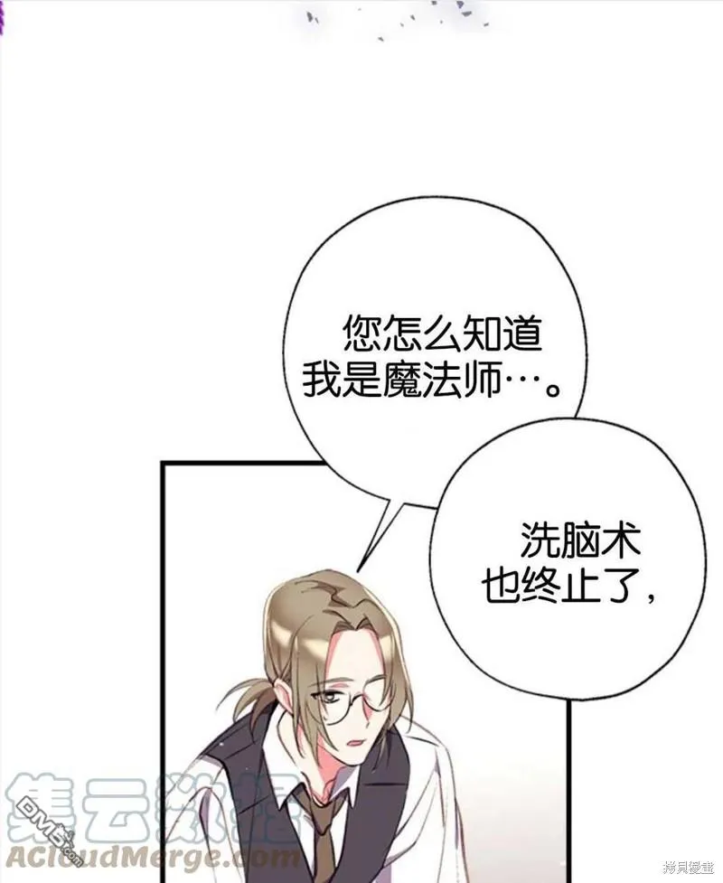 8.利用家教老师 第61页