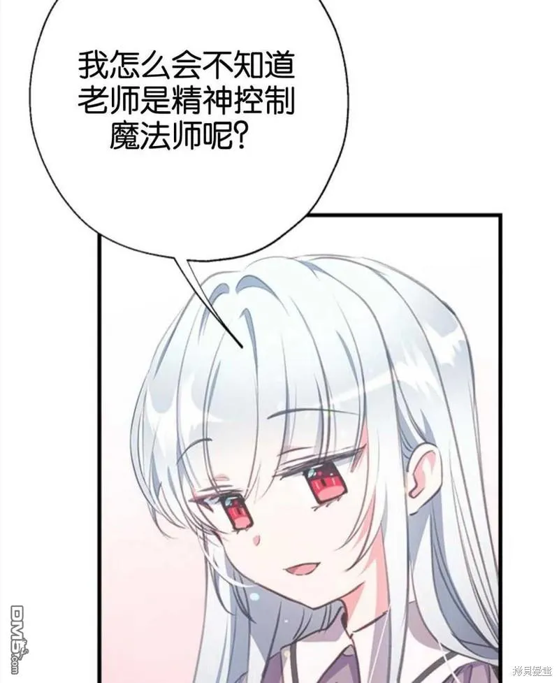 8.利用家教老师 第63页