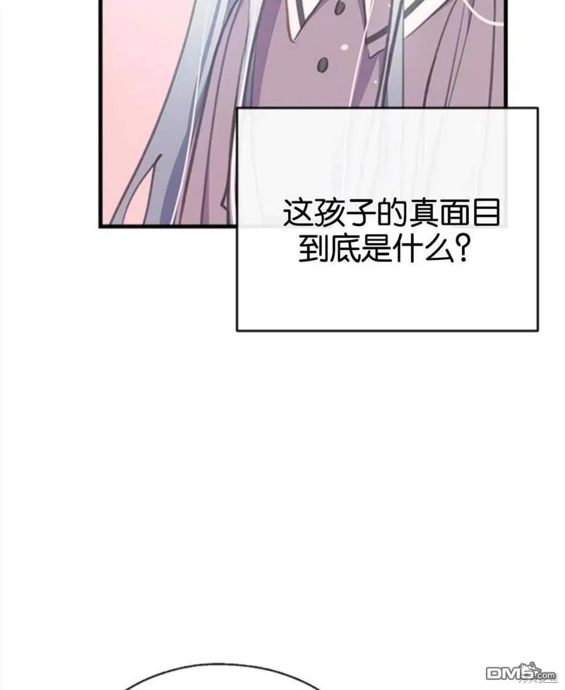 8.利用家教老师 第64页