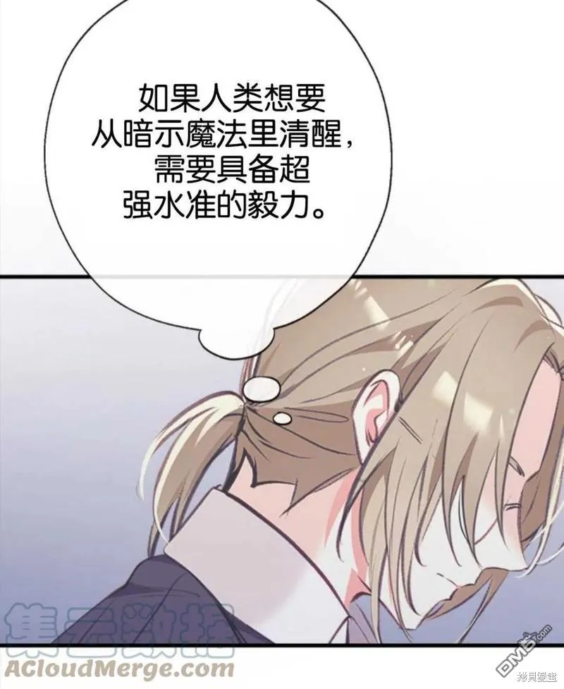 8.利用家教老师 第65页