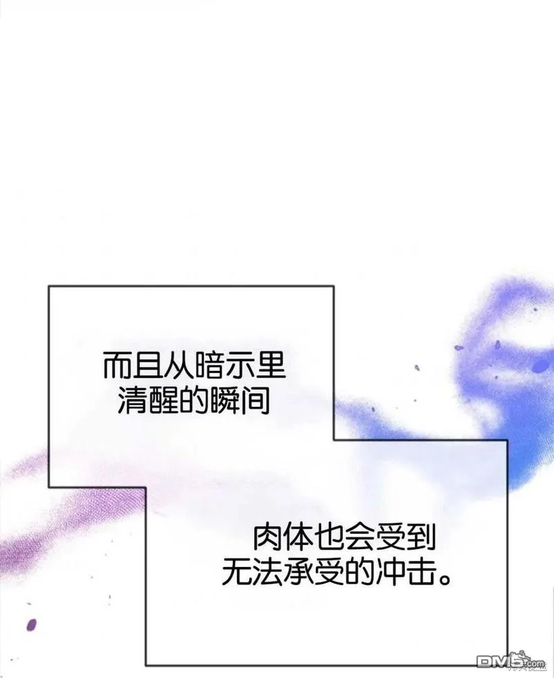 8.利用家教老师 第66页