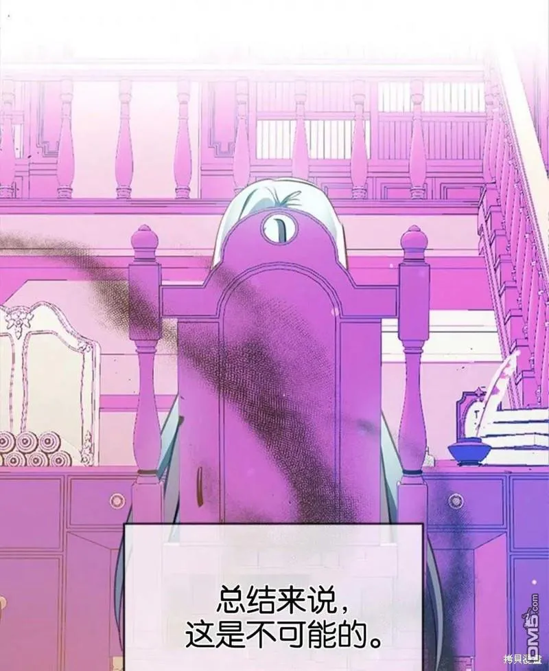 8.利用家教老师 第67页