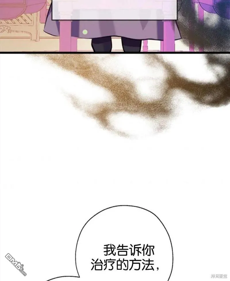 8.利用家教老师 第68页
