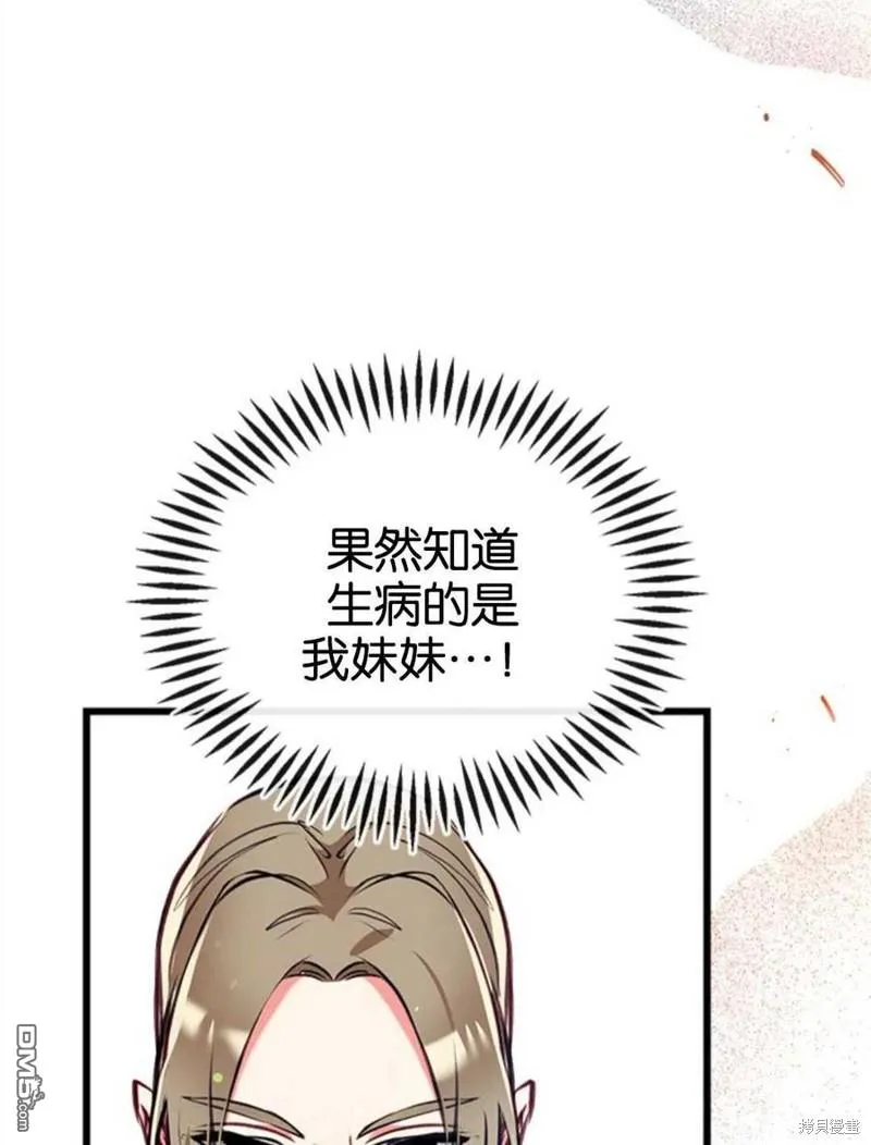 8.利用家教老师 第72页