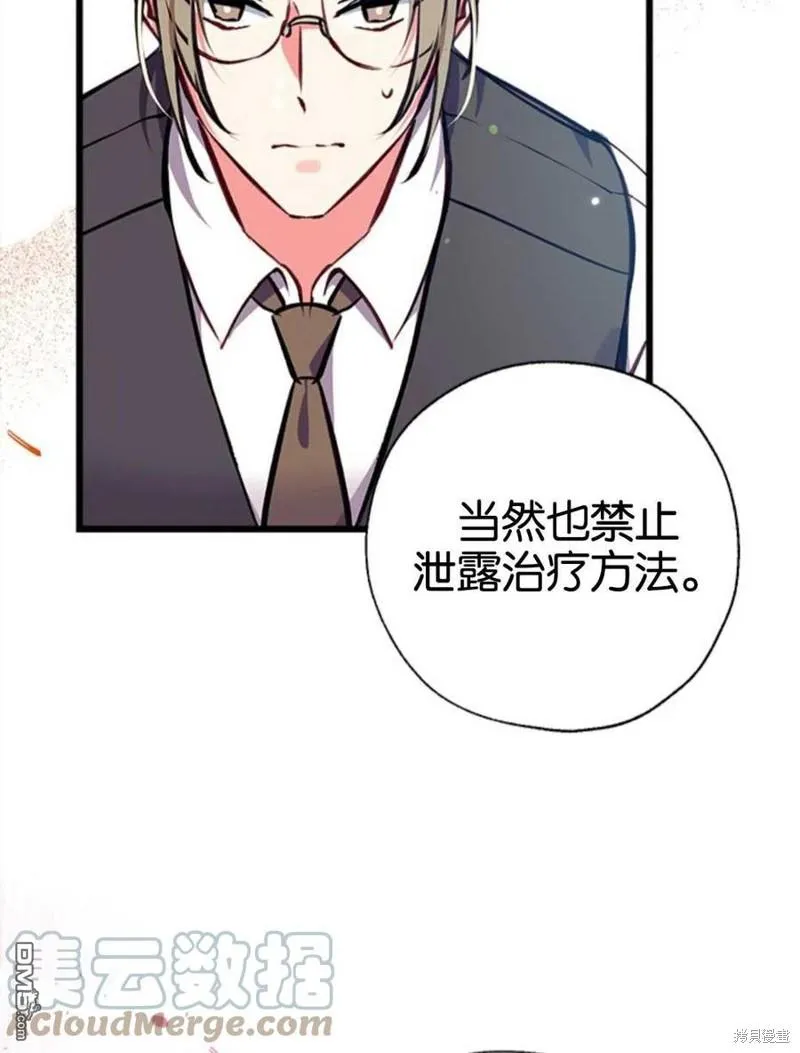 8.利用家教老师 第73页