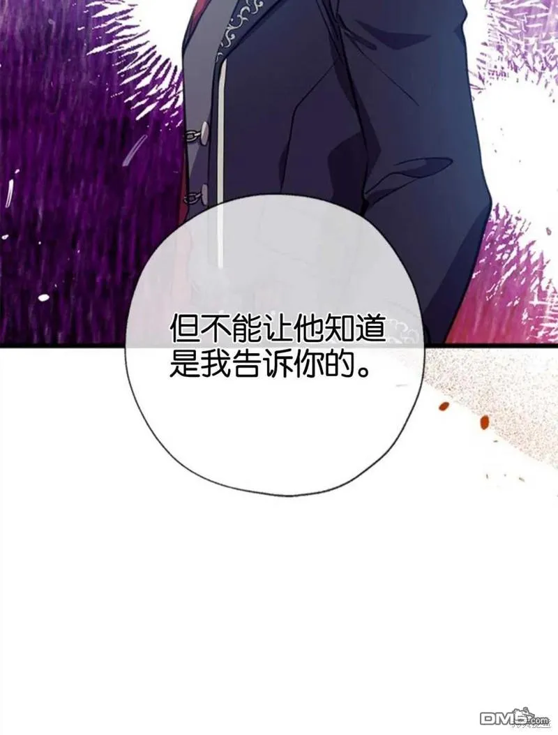 8.利用家教老师 第75页