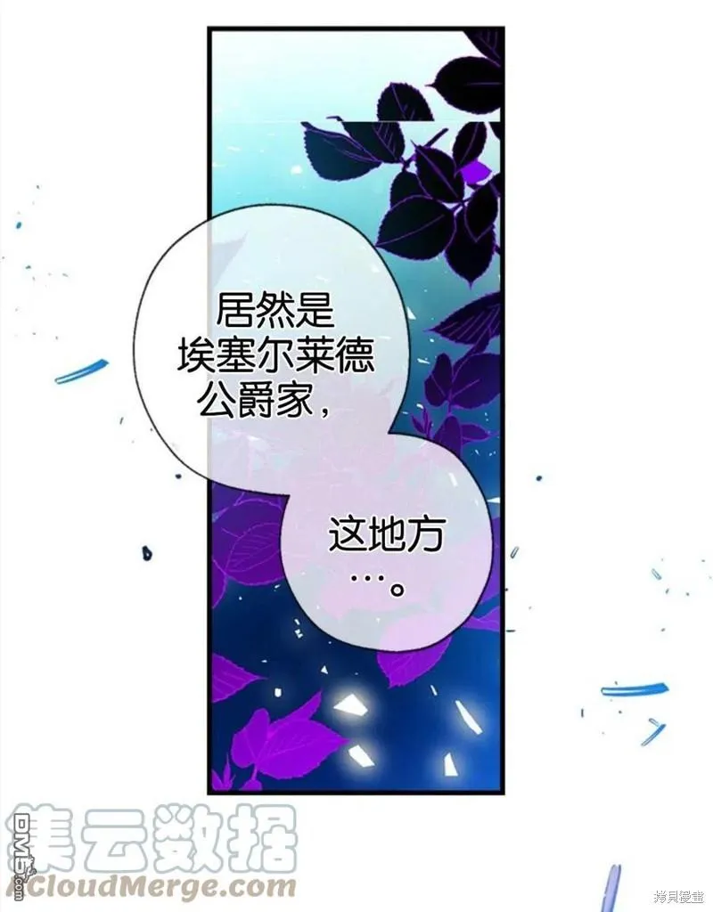 8.利用家教老师 第81页