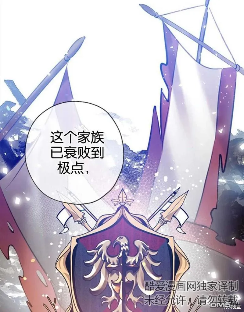 8.利用家教老师 第82页