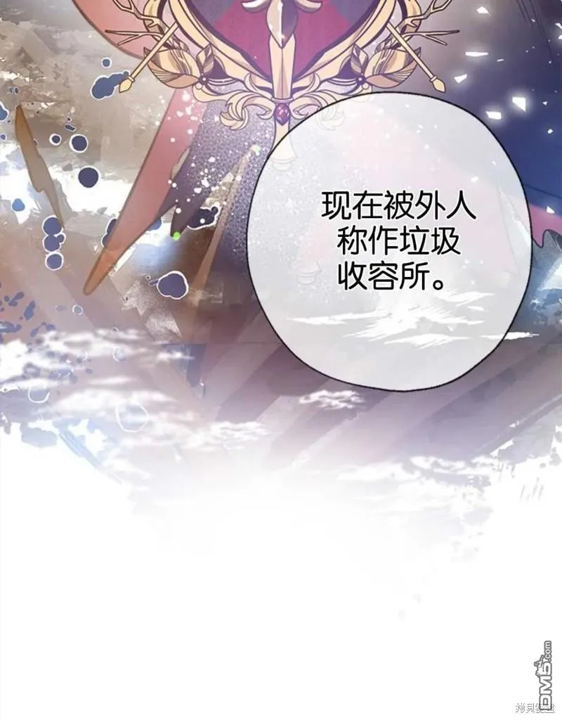 8.利用家教老师 第83页