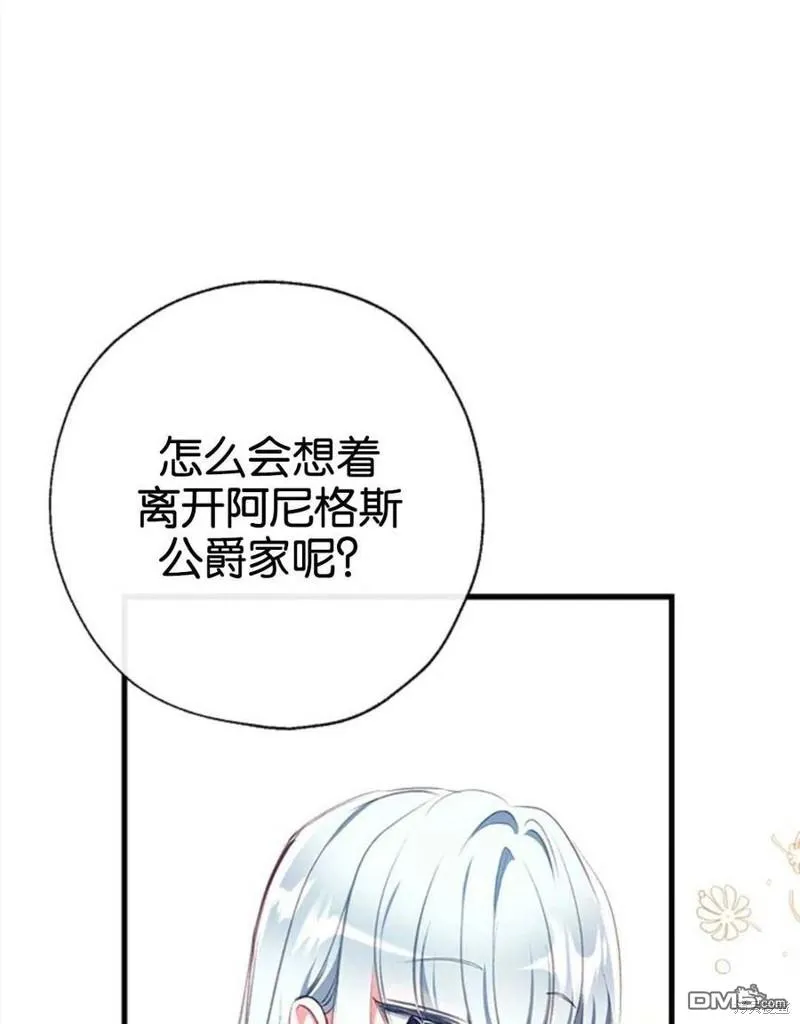 8.利用家教老师 第84页