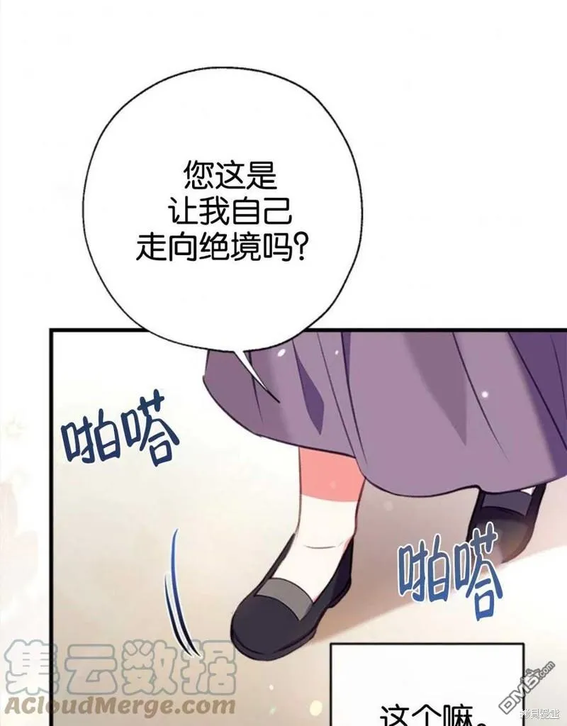 8.利用家教老师 第89页