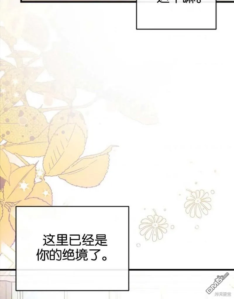 8.利用家教老师 第90页