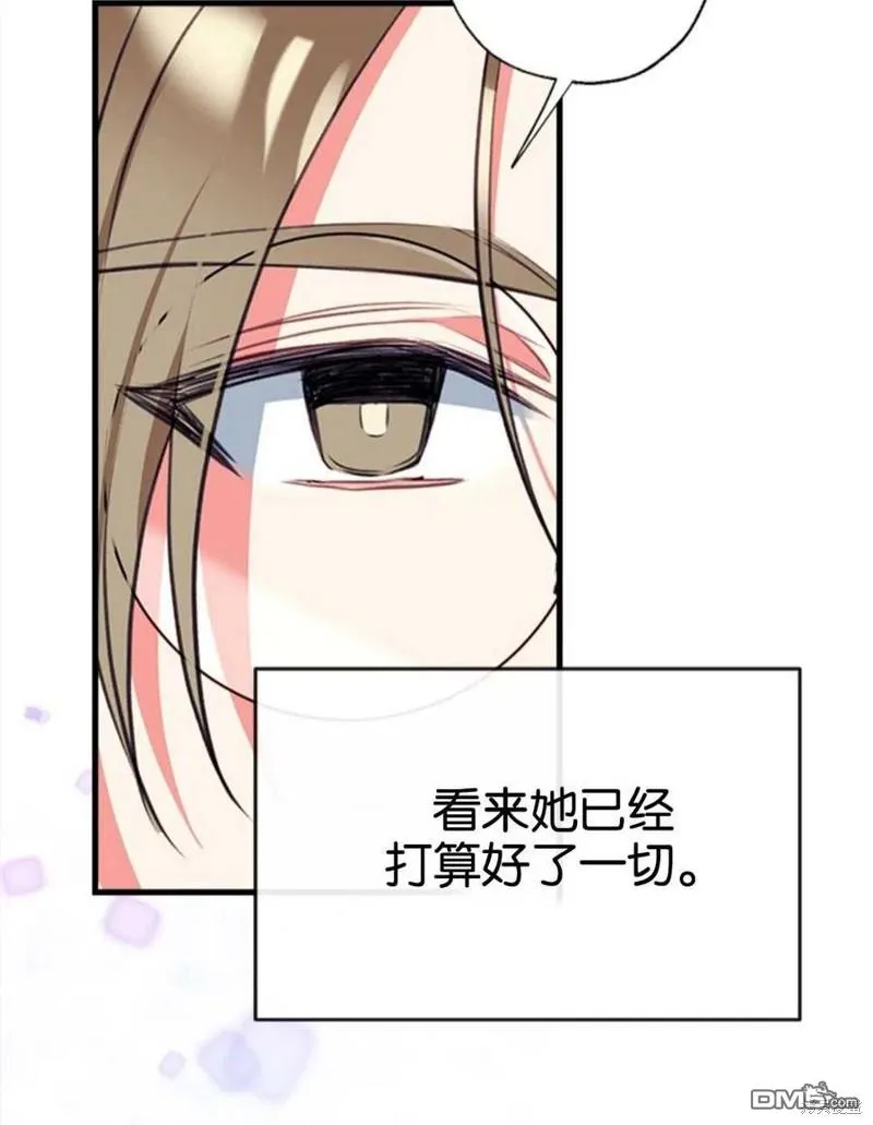 8.利用家教老师 第95页