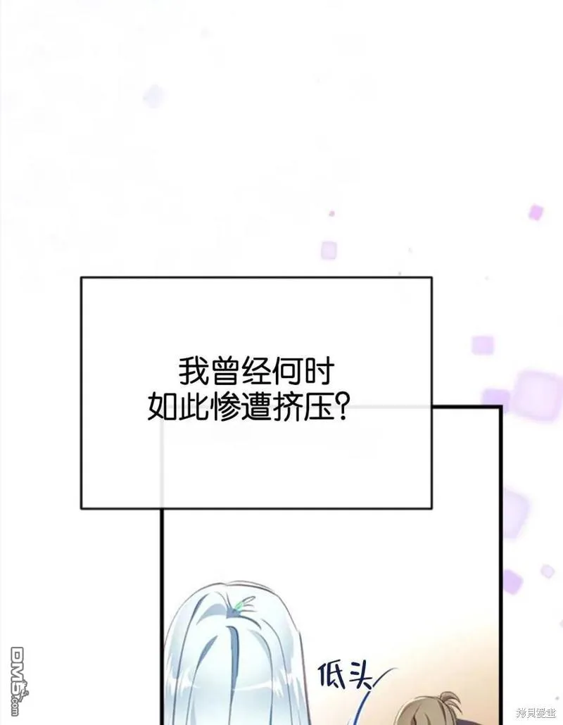 8.利用家教老师 第96页
