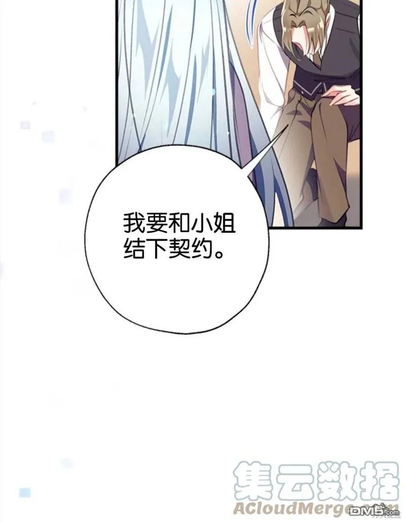 8.利用家教老师 第97页