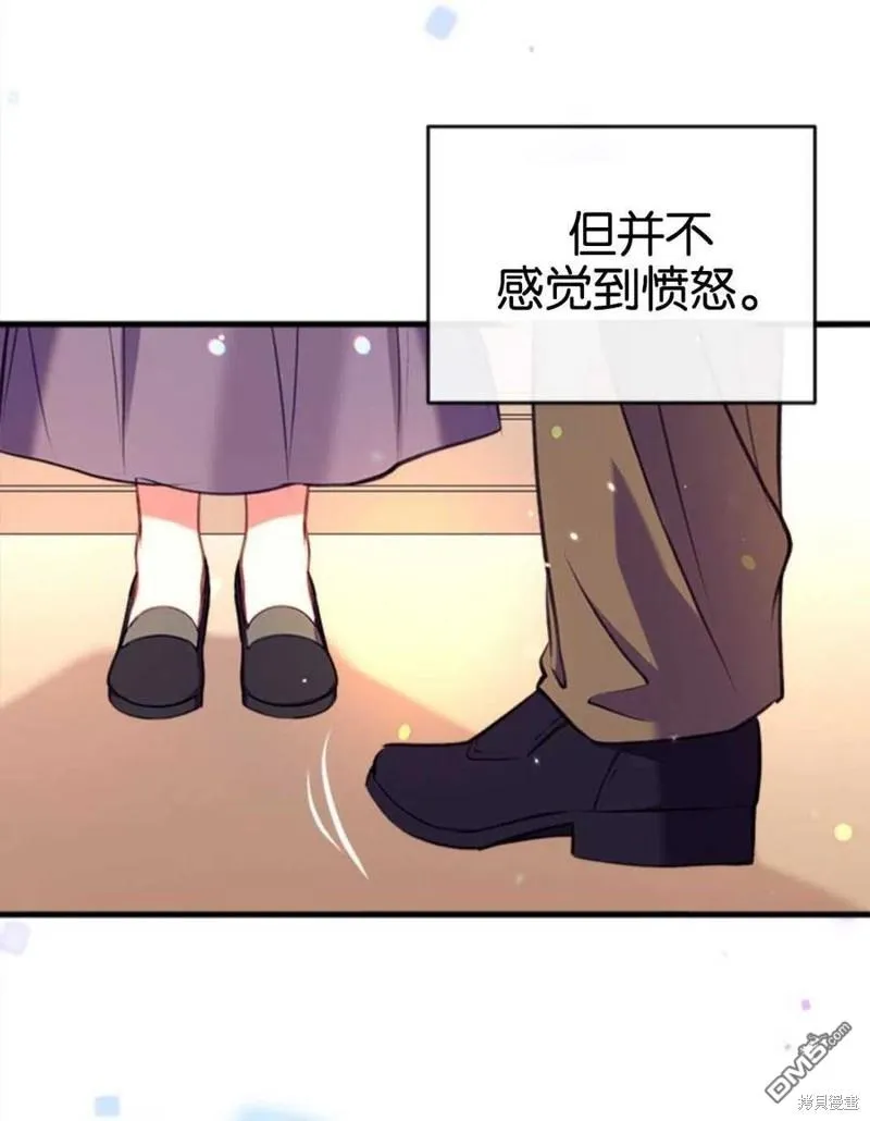 8.利用家教老师 第98页