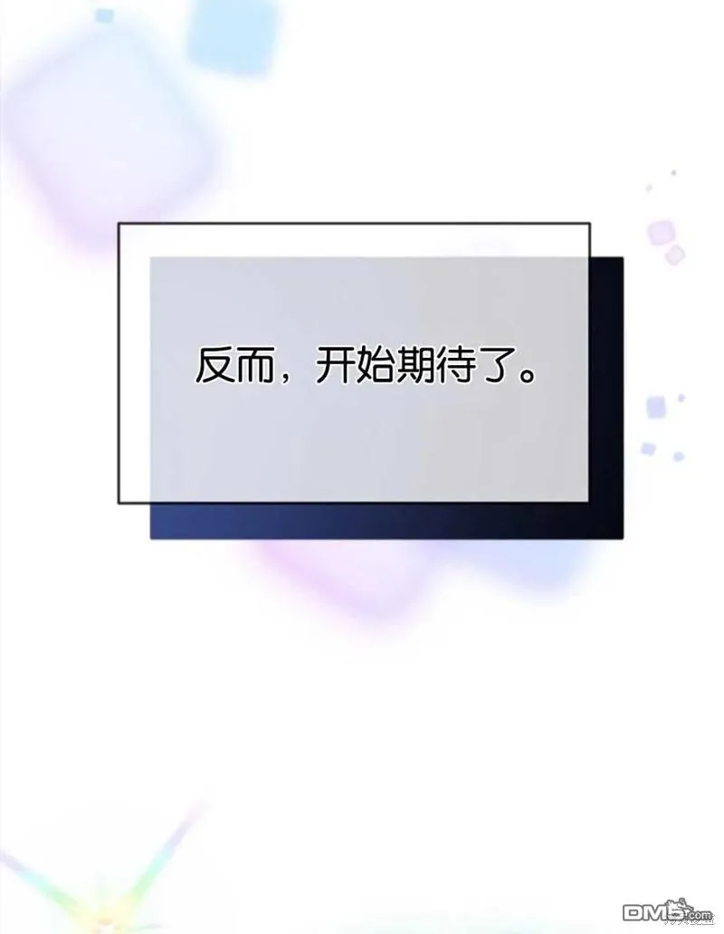 8.利用家教老师 第99页