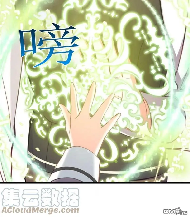 8.利用家教老师 第105页