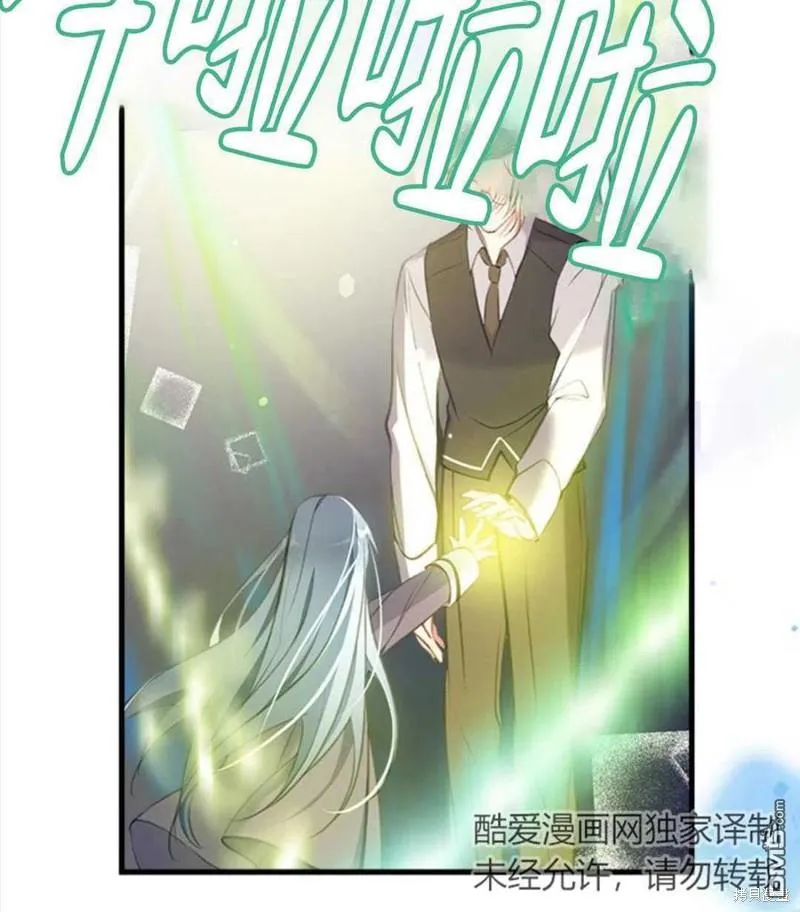 8.利用家教老师 第107页