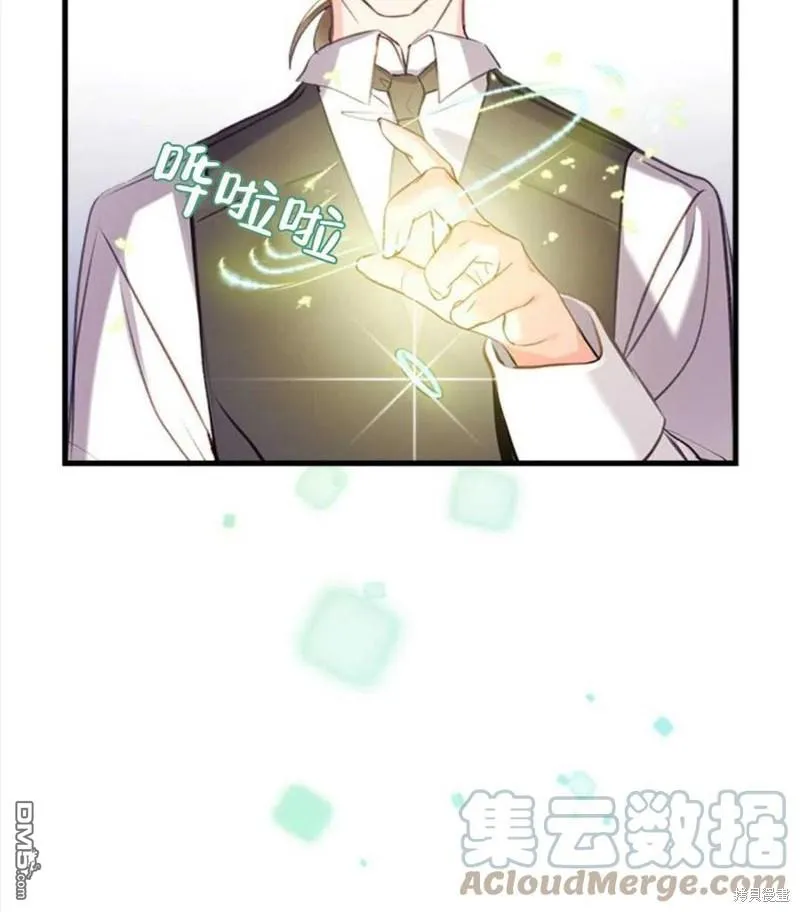 8.利用家教老师 第109页