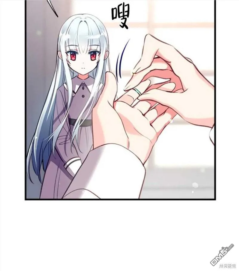8.利用家教老师 第111页