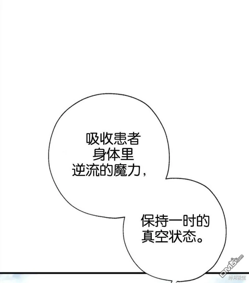 8.利用家教老师 第112页