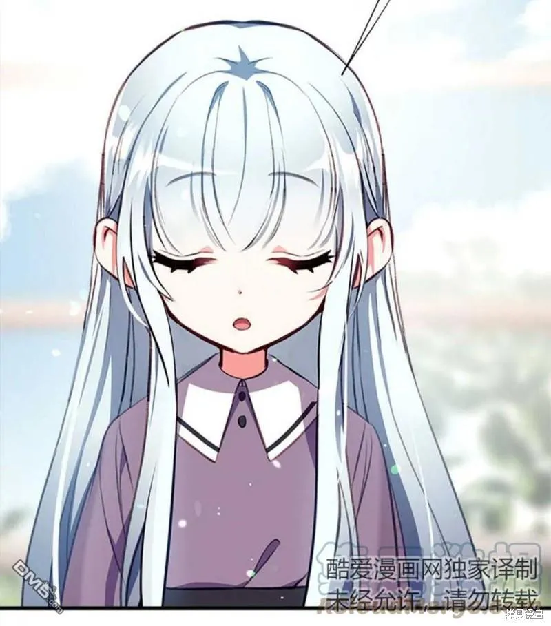 8.利用家教老师 第113页