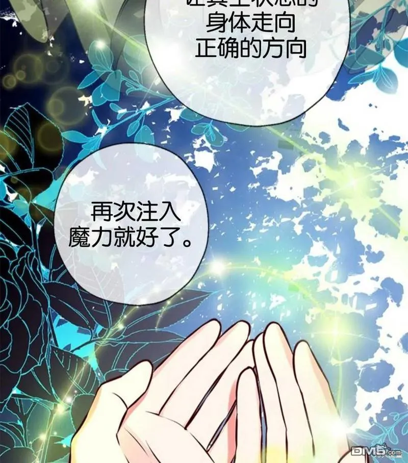 8.利用家教老师 第116页