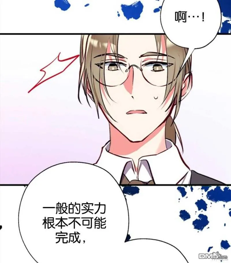 8.利用家教老师 第118页