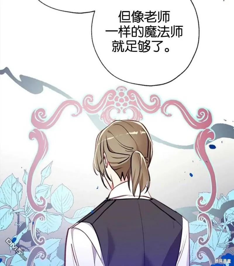 8.利用家教老师 第119页