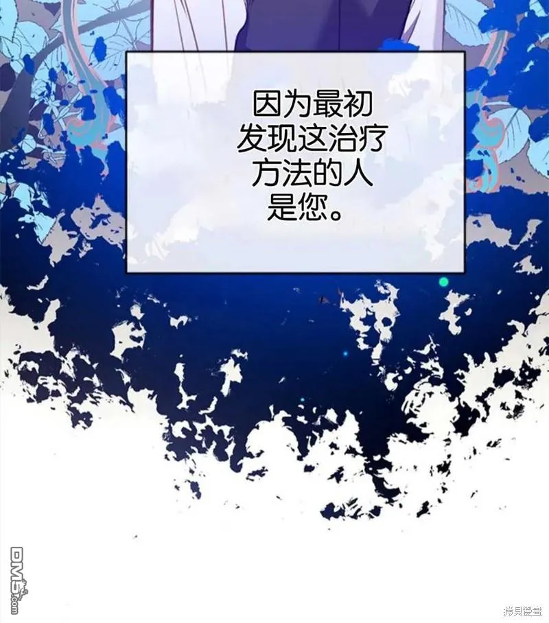 8.利用家教老师 第120页