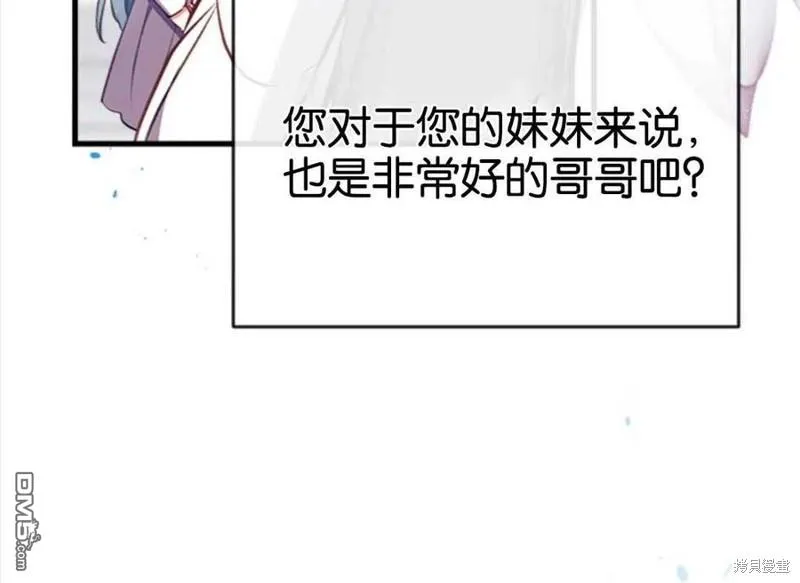 8.利用家教老师 第123页