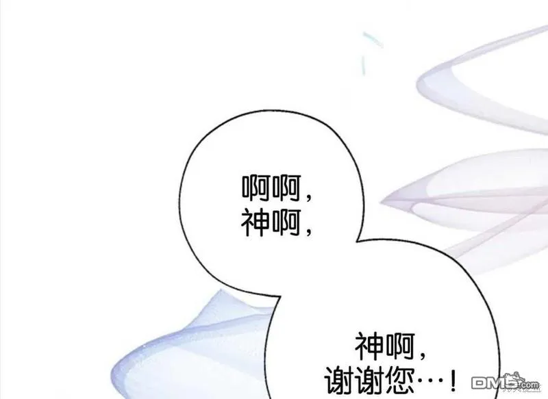 8.利用家教老师 第124页