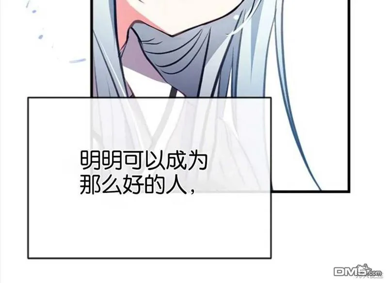 8.利用家教老师 第126页