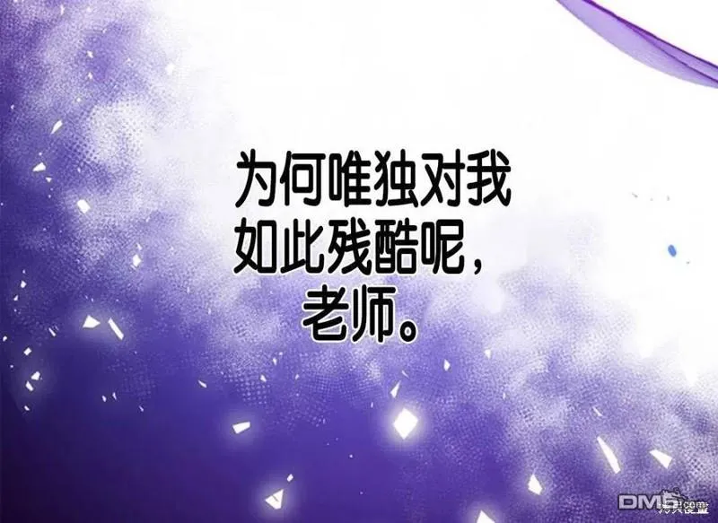 8.利用家教老师 第128页