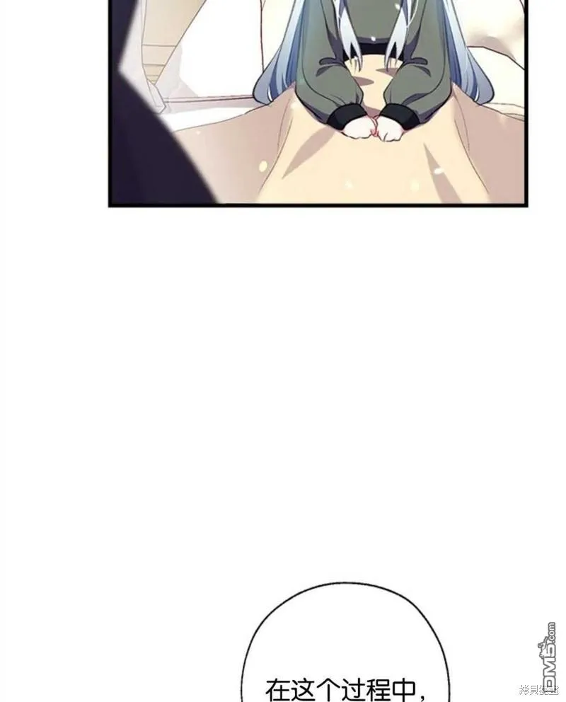 6.黑月初登场 第15页