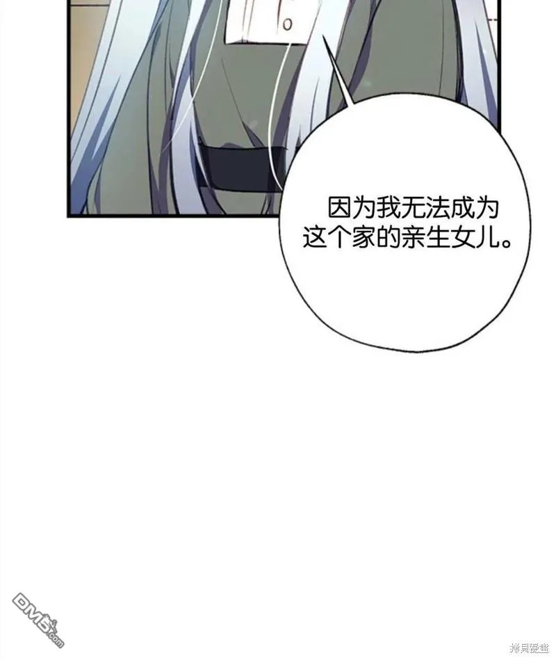 6.黑月初登场 第22页