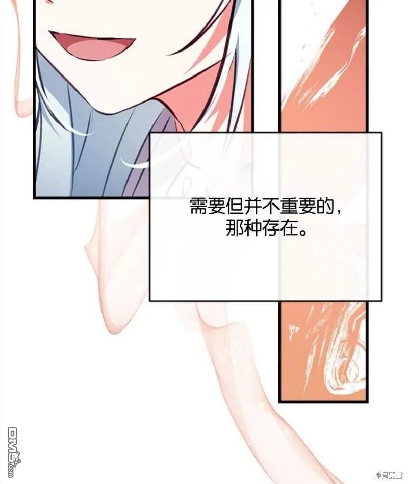 6.黑月初登场 第24页