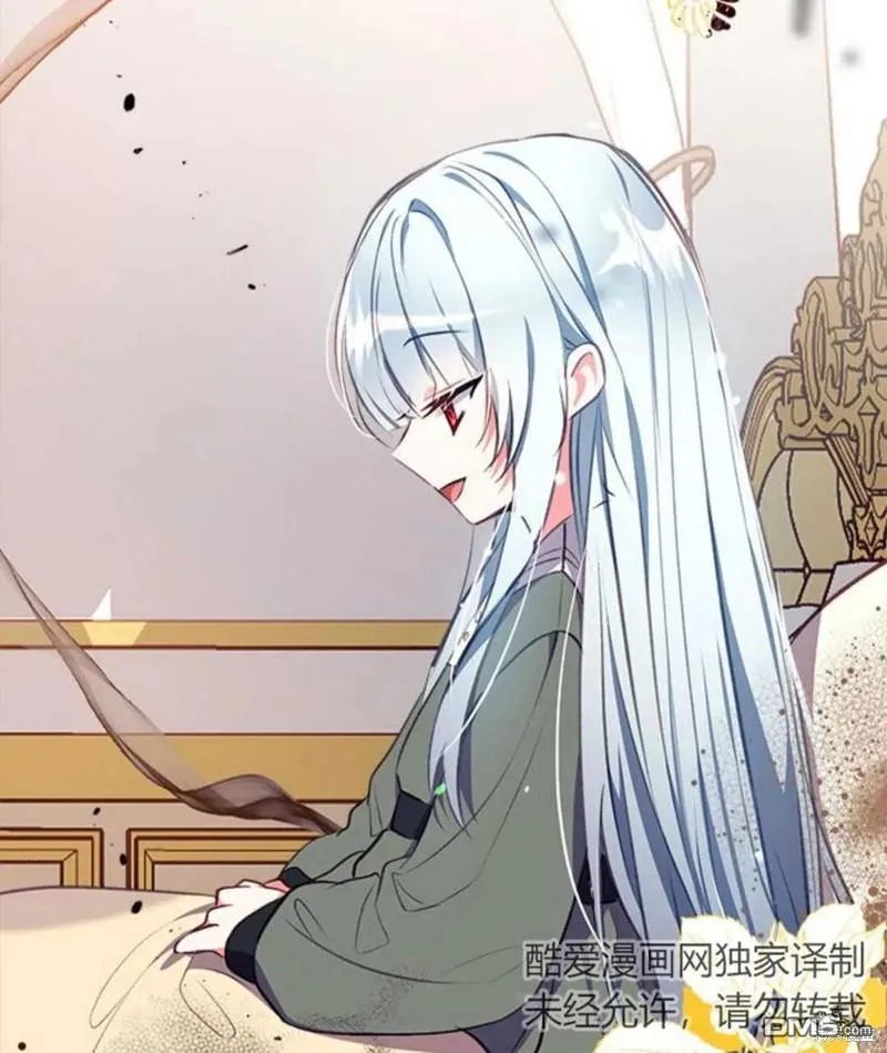 6.黑月初登场 第26页