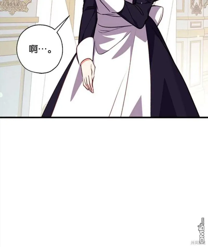 6.黑月初登场 第30页