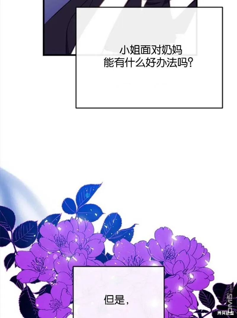 6.黑月初登场 第32页