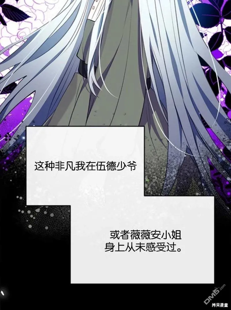 6.黑月初登场 第34页