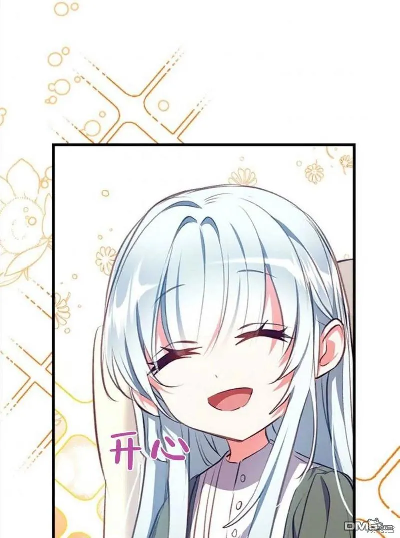 6.黑月初登场 第39页